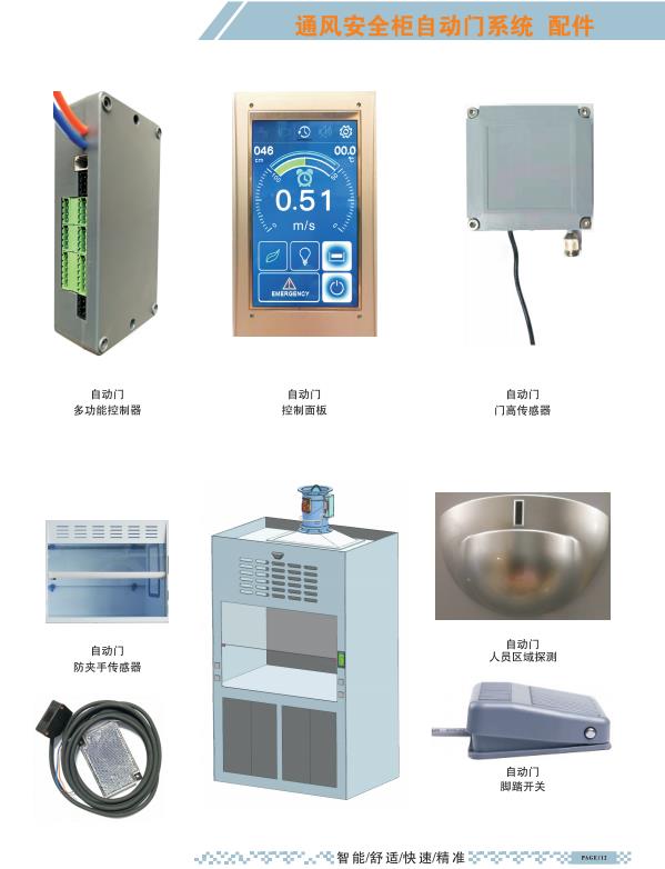 噴淋塔廠家 噴淋塔廠家